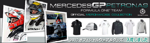 ��륻�ǥ�GP 2010���ե�����륦���������å��Ƽ�����פ��ޤ�������