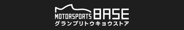 motorsportsbase banner