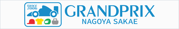 grandprix banner