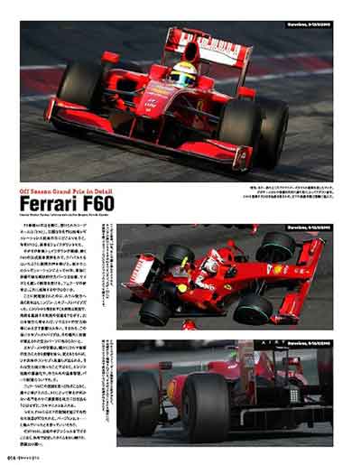 特価書籍】東邦出版 F1モデリング VOL.38 F１グッズ・ミニカーの専門店